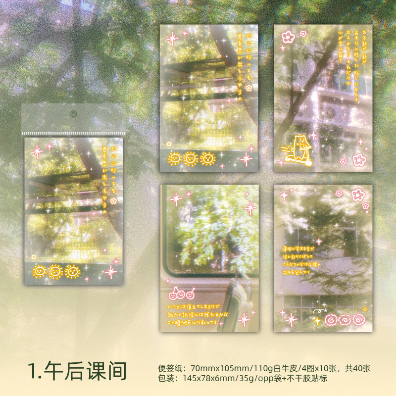 

40Sheets/set Sticky Notes Showa Dream Series Retro Ins Early Style Written Base Paper Scrapbook Supplies Sticky Notes