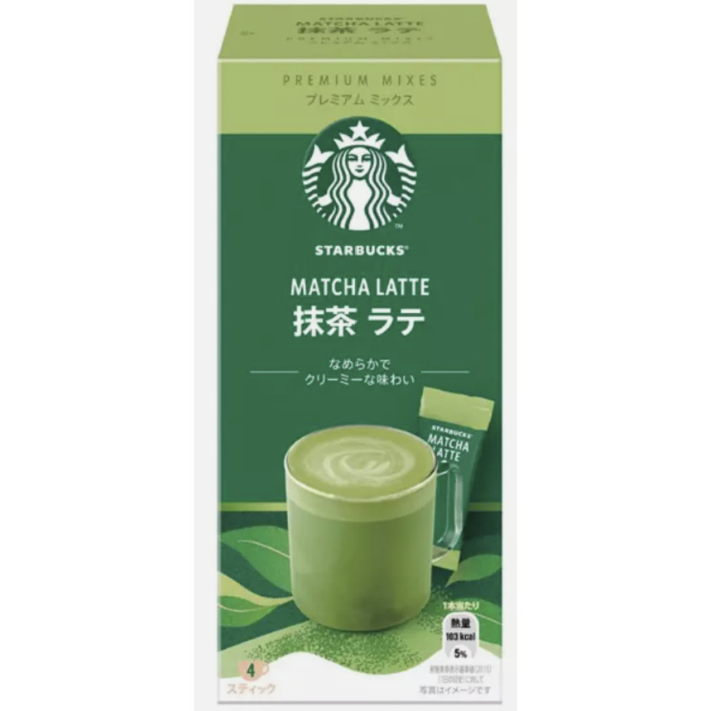 

Starbucks Instant Flavour Coffee / Kopi instant starbucks import
