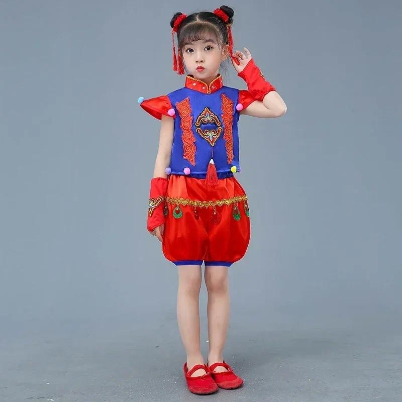 ild  inese Folk Yangko Dance Costume Boys National Yangko Dance Clothing Kids Traditional  New Year 