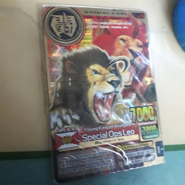 Animal Kaiser Gold Special Ops Leo Original