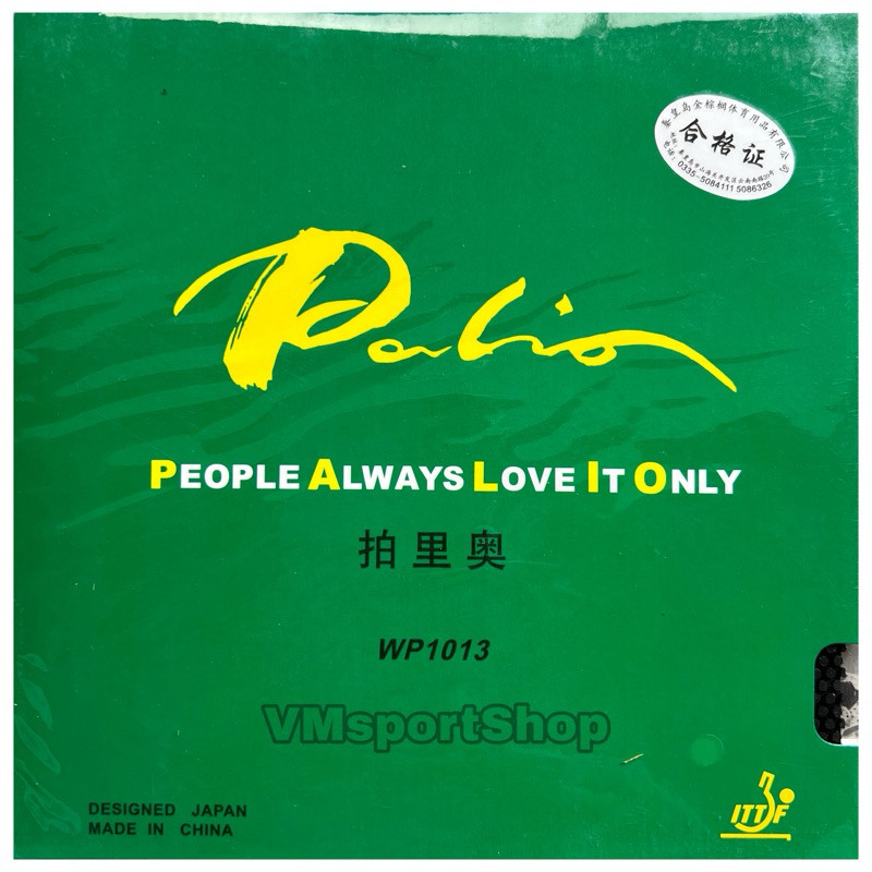 Palio WP1013 OX - Bintik Medium Karet Bet PingpongCO