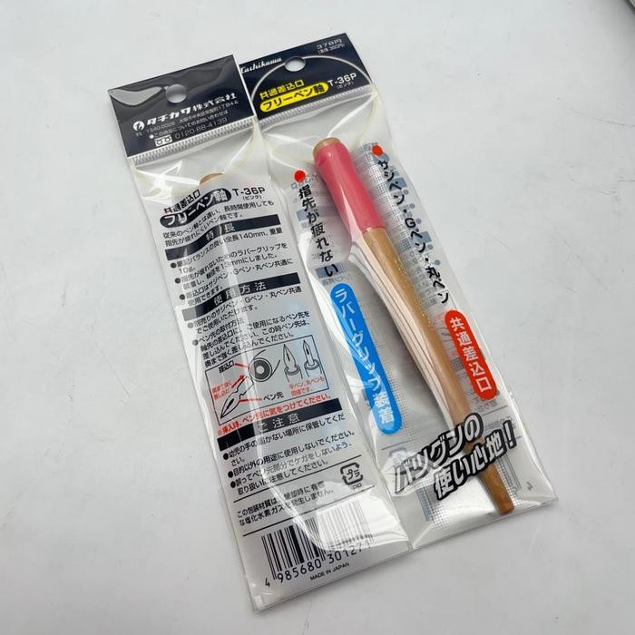 

Promo Tachikawa Comic Pen Hoder T-36 (AM-489) - Putih