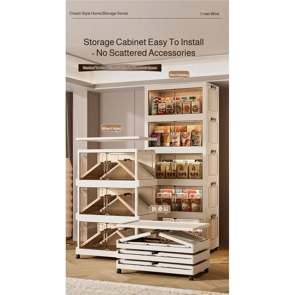 Household foldable storage cabinet multi-layer storage cabinet snack toy storage cabinet free instal