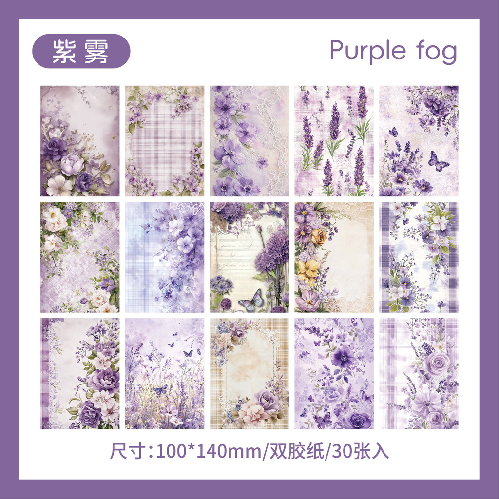 

30sheets Memo Pad Material Paper Collage Junk Journal Background Decoration Paper DIY Handmade Scrap Book Aesthetic Stationery