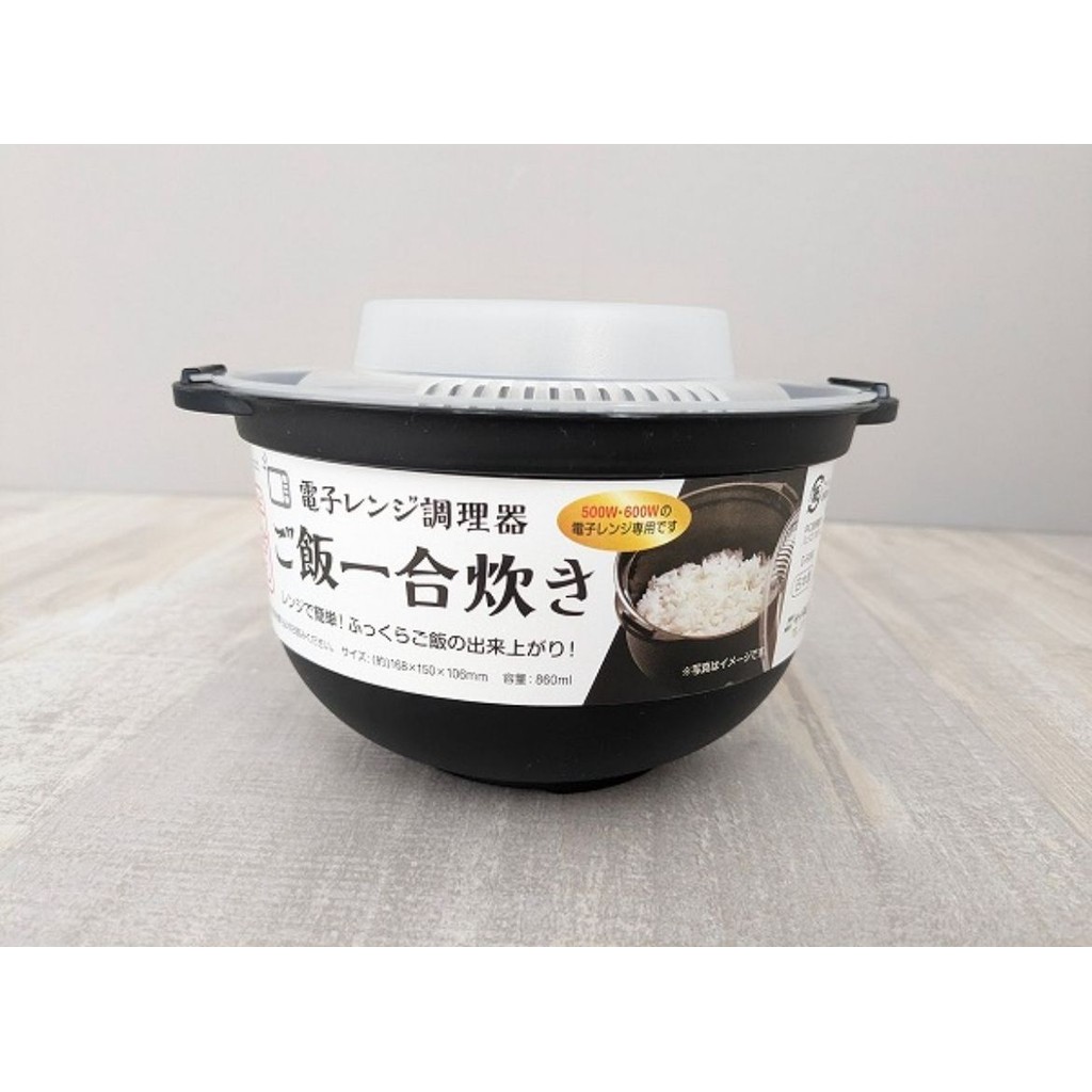 

Mangkok Masak Nasi Microwave Rice Steamer