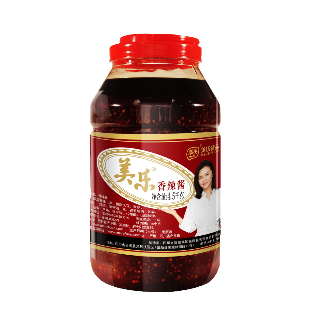 

[HALAL][4.5KG] MEILE/Spicy chili sauce/sambal/chili sauce/spicy