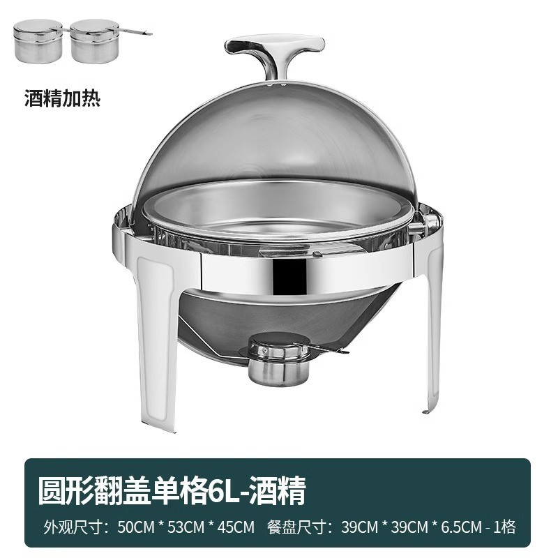 King Balance Rolltop Bulat Prasmanan Chaving Dish Prasmanan Bulat Stainlees Prasmanan Set Stainless