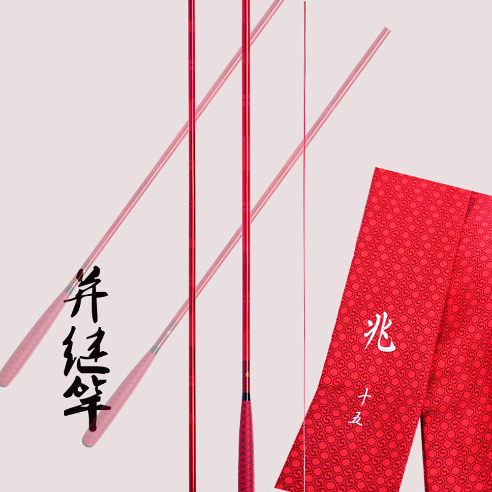 Carp Fishing Rod Super Light Fine Squid Super Hard Athletic Rod Very Fine 28 Tuning   High Carbon Fi