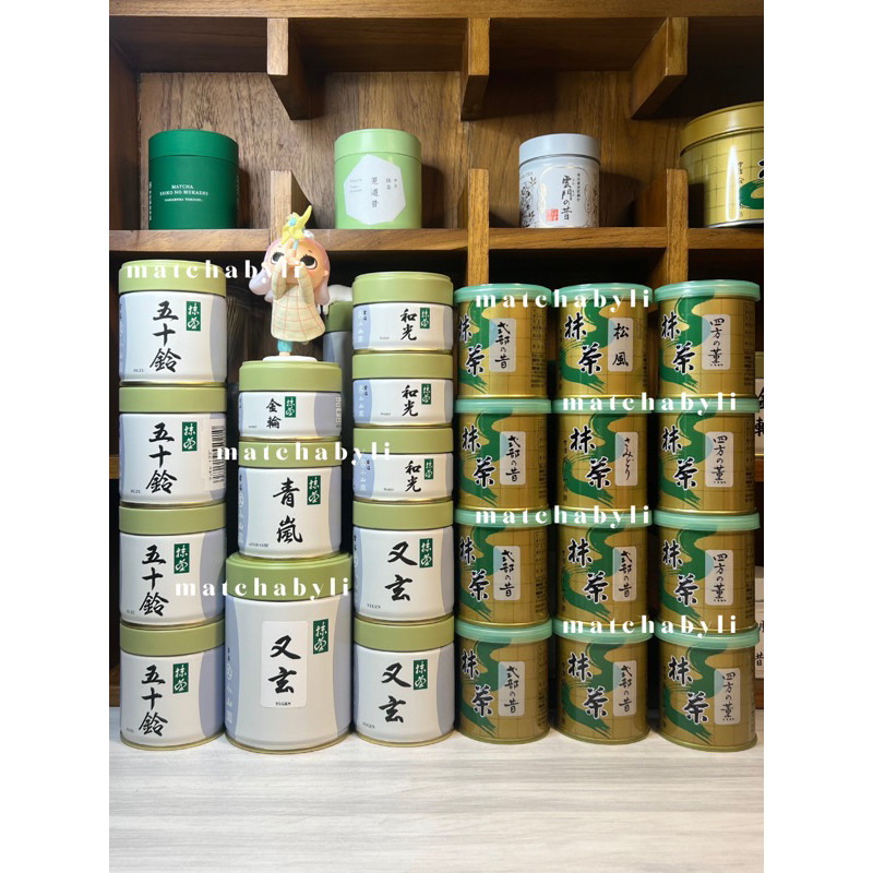 

(Ready Stock) Yamamasa Koyamaen and Marukyu Koyamaen and Ippodo Tea Ceremonial Grade Matcha Powder Can and Bag (from Japan) - New With Seal / Masih Di Segel/ Masih Baru - Matchabyli