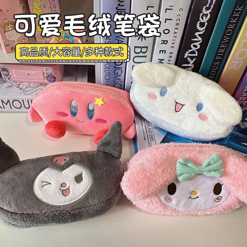 

KOTAK PENSIL SANRIO RARE ITEM BULU HALUS / FASHION / LUCU / KARAKTER / PASTEL / KUROMI /POMPOMPURIN /MELODY MYMELODY /CINAMOROLL /HELLO KITTY /POCHACO KIRBI