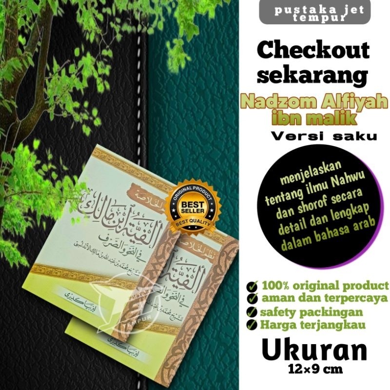 NADHOM ALFIYAH IBNU MALIK | Nadzom Saku Alfiyah Ibnu Malik | Nadhom Alfiyah Ibnu Malik | Alfiyyah Ib