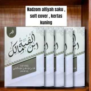 Nadhom Alfiyah Ibnu Malik