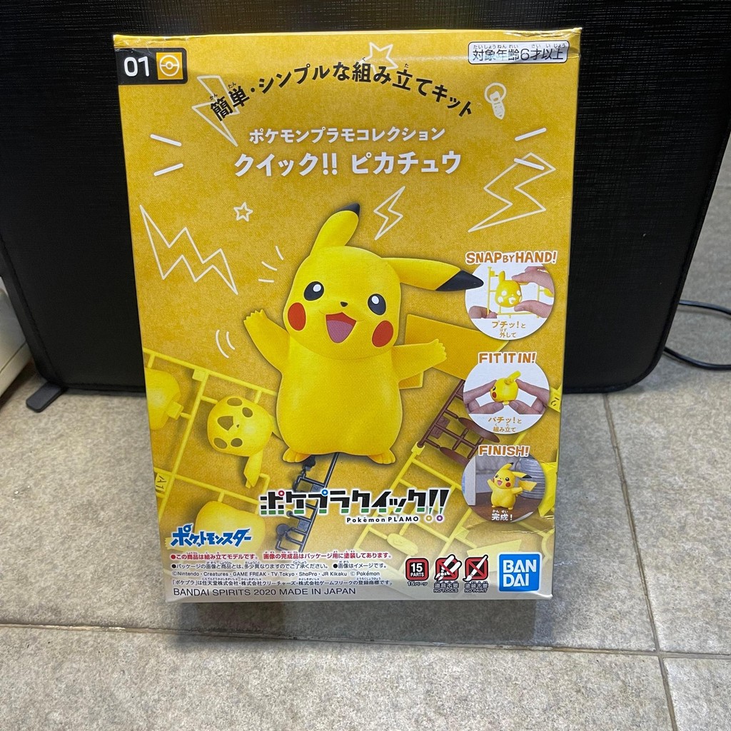 Pikachu model kit bandai namco pokemon figure