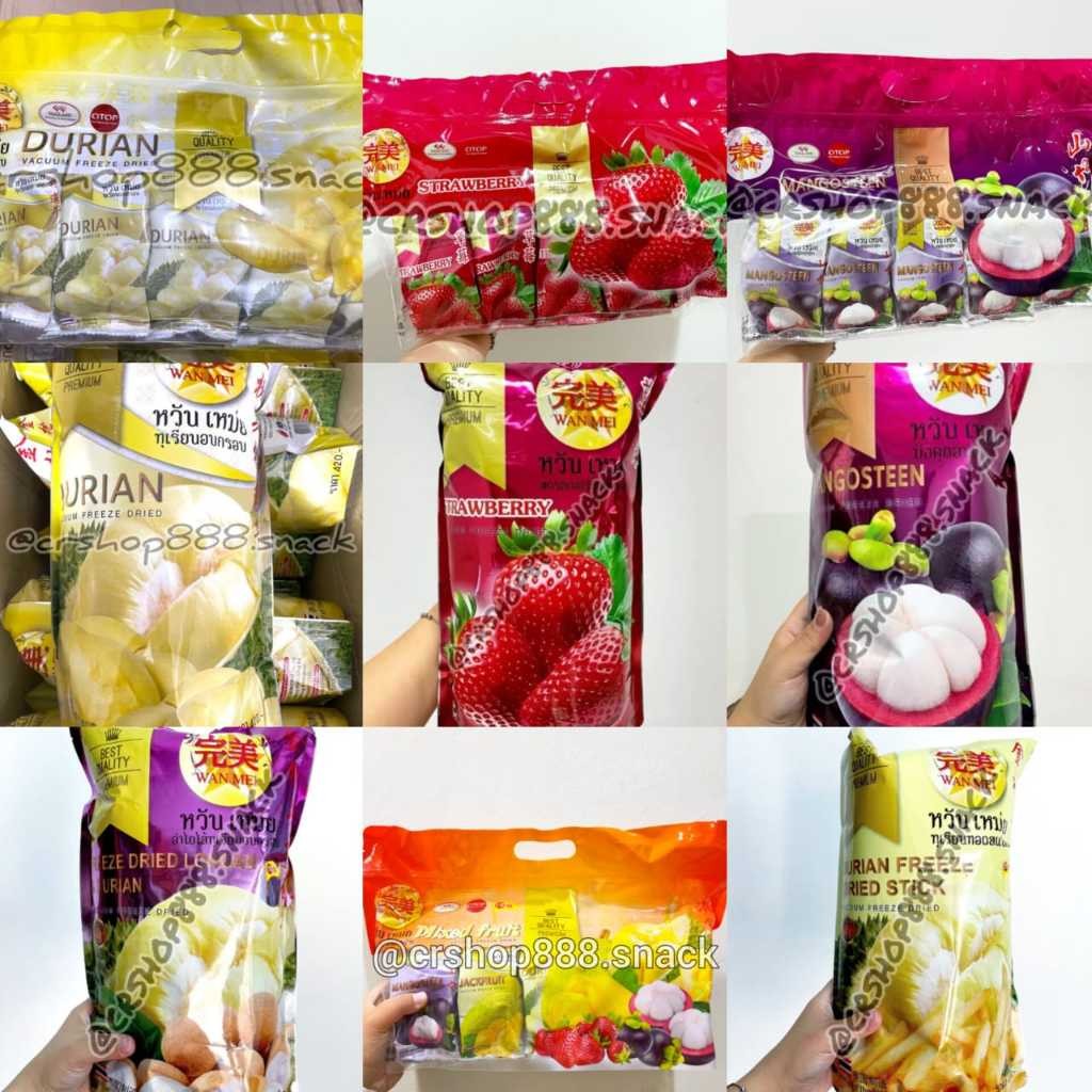 

Dry Durian / Durian vacuum / Freeze Wan Mei ORI SNACK THAILAND READY STOCK pembelian perpack