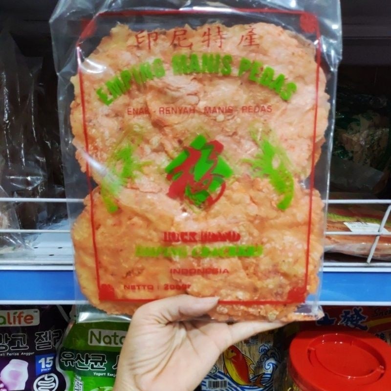 

Emping pedas manis HOCK BRAND