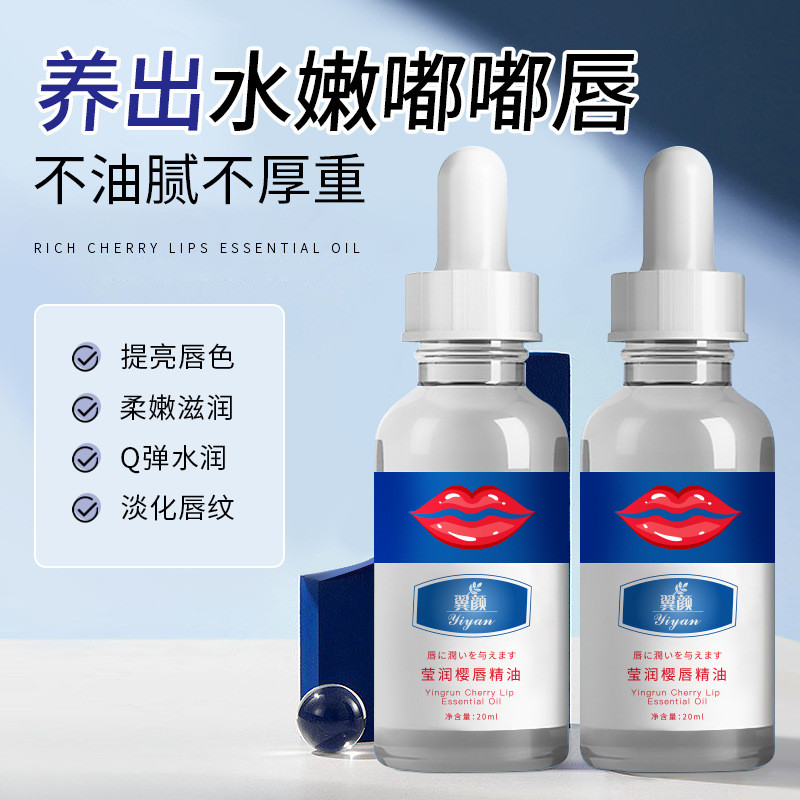 lipstick(Minyak bibir latinopati lamoid memberikan pelembab bibir yang melembabkan pelembab bibir)