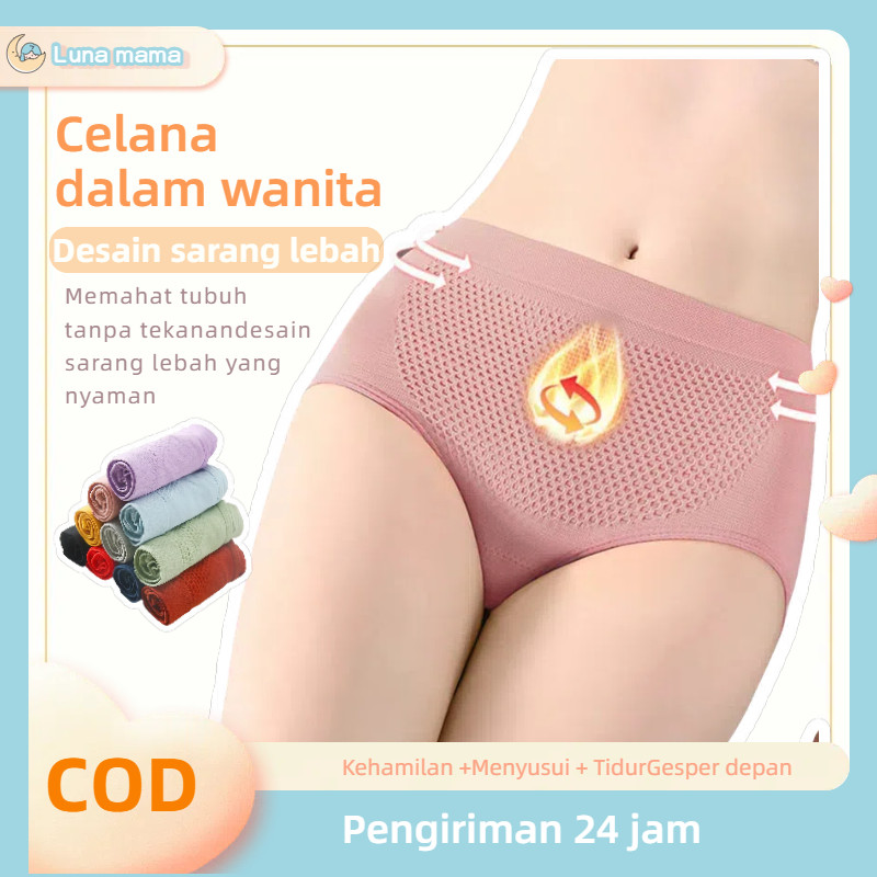 Celana Dalam Hamil Seamless Sarang Lebah CD Low Waist Panties Seamless 156