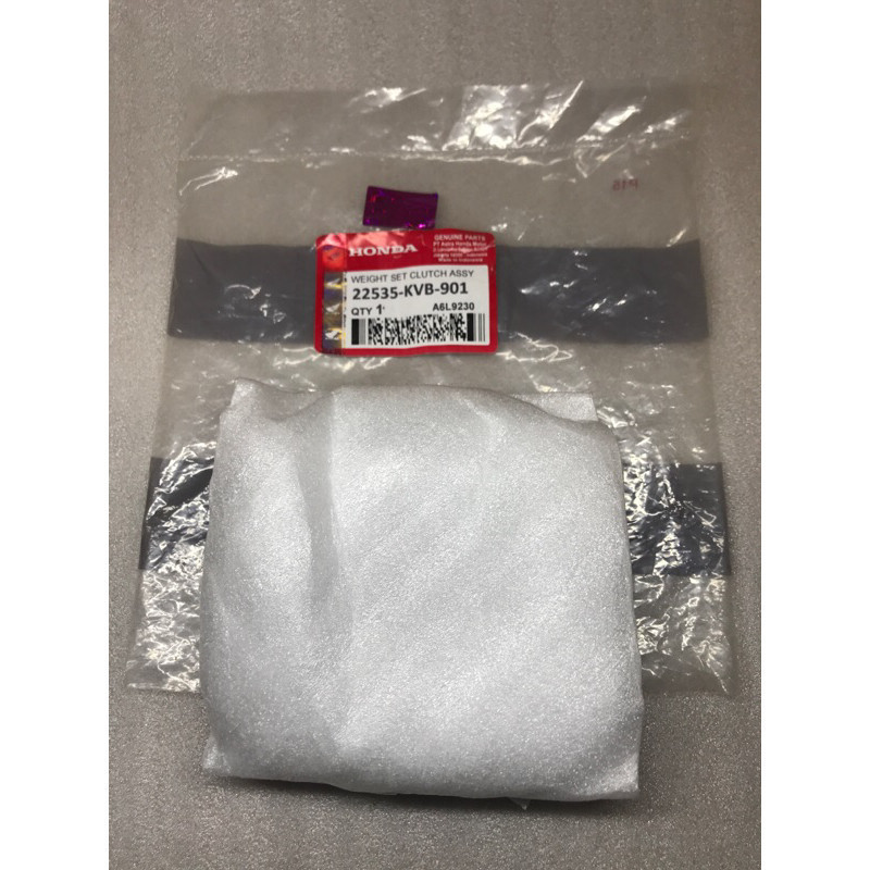 Kampas Ganda Assy Vario KVB