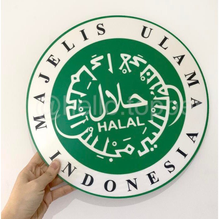 

Logo Akrilik Halal | Sign Halal Akrilik | Sign Restoran Halal - 30 cm