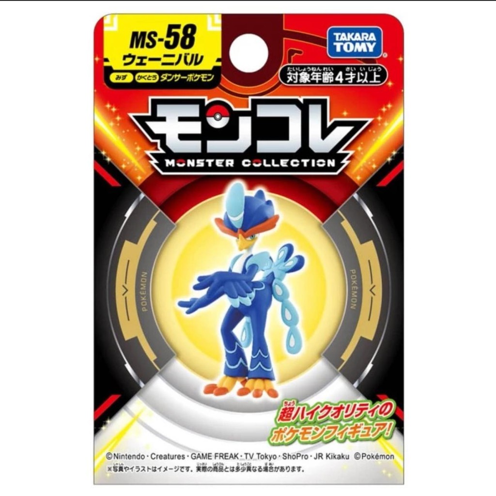 Figure Monster Collection Moncolle Pokemon MS-58 Quaquaval Takara Tomy Pajangan Hiasan Mainan Koleks