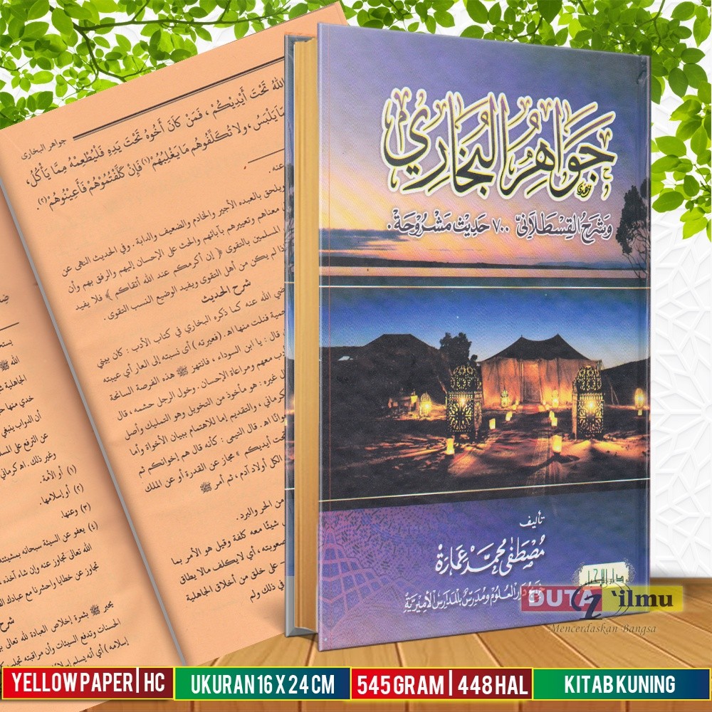 Kitab Kuning dan Makna Pesantren JAWAHIRUL BUKHORI /kitab pesantren