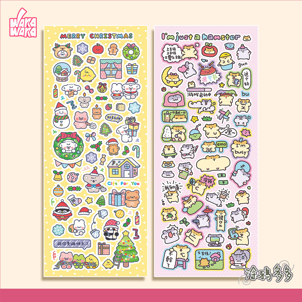 

WAKAWAKA Kawaii Animal Stickers Decorative Scrapbooking Material DIY Arts Crafts Album Journal Planner Stationery Stickers