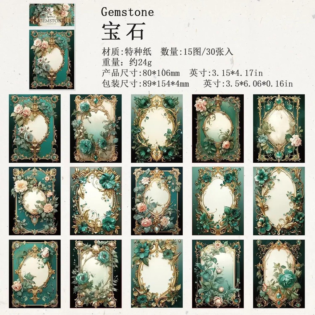 

30pcs Handbook Vintage Collage base Butterfly Flower Art Writing Notebooks Pads Scrapbook cut 154*89MM Material paper