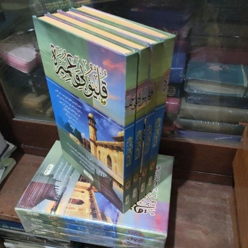 ORI Kitab Qulyubi wa Umairah 4 jilid lokal - hasyiyatan qolyubi wa umairoh qulyuby umairoh qolyubi u