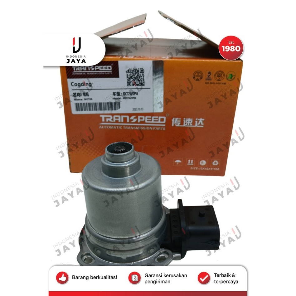 Motor Actuator Ford Fiesta OEM