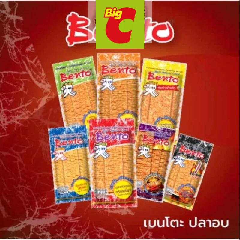 

(HALAL)Bento Bento Cumi thailand 4gr varian rasa