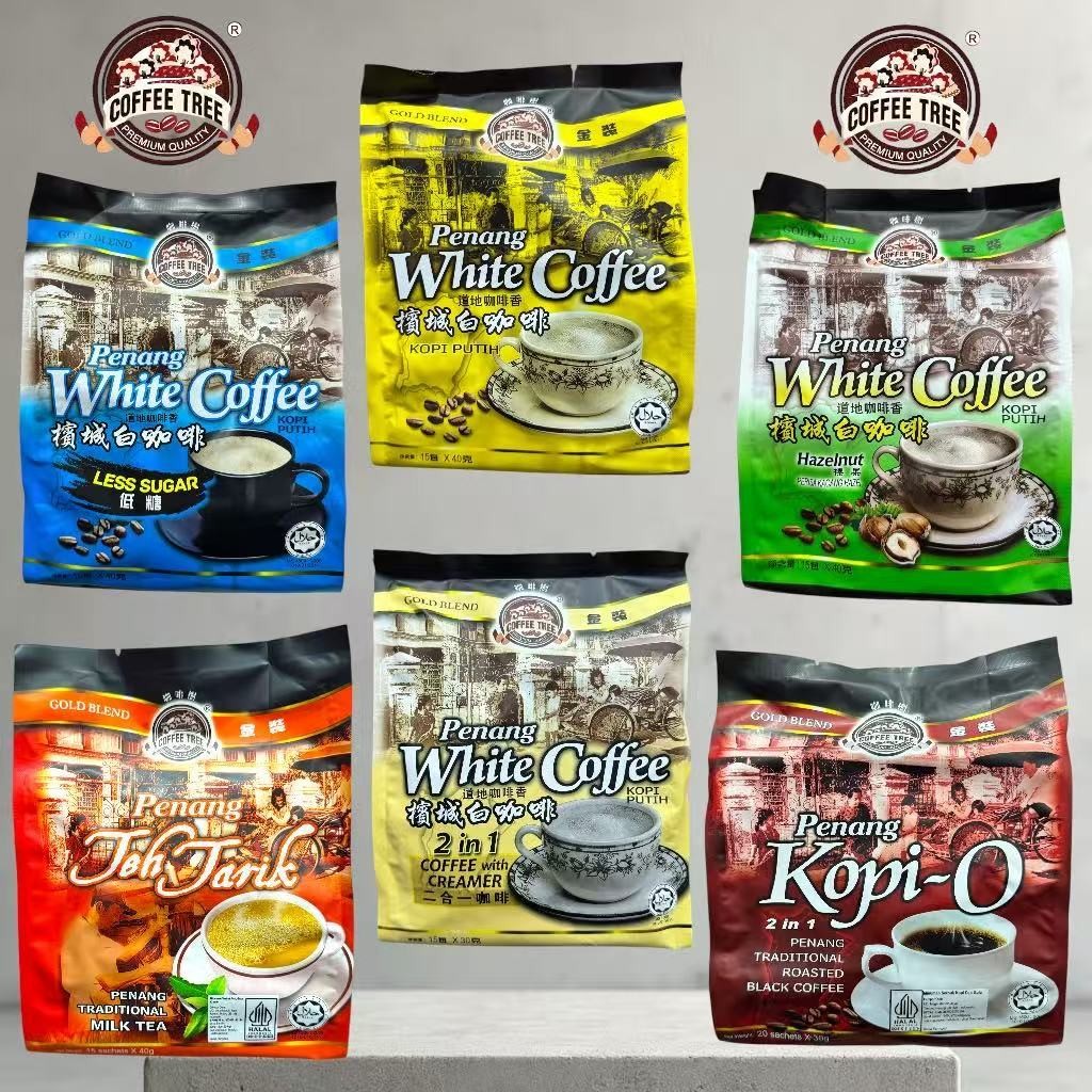 

PENANG COFFEE KOPI-O TREE WHITE COFFE MY CAFE DURIAN HAZELNUT WHITE COFFE MILK TEA TEH TARIK