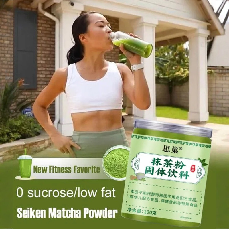 

Matcha Drink Tea Aroma with Matcha Powder Matcha Powder Additivefree Baking Punch Pure Matcha Powder