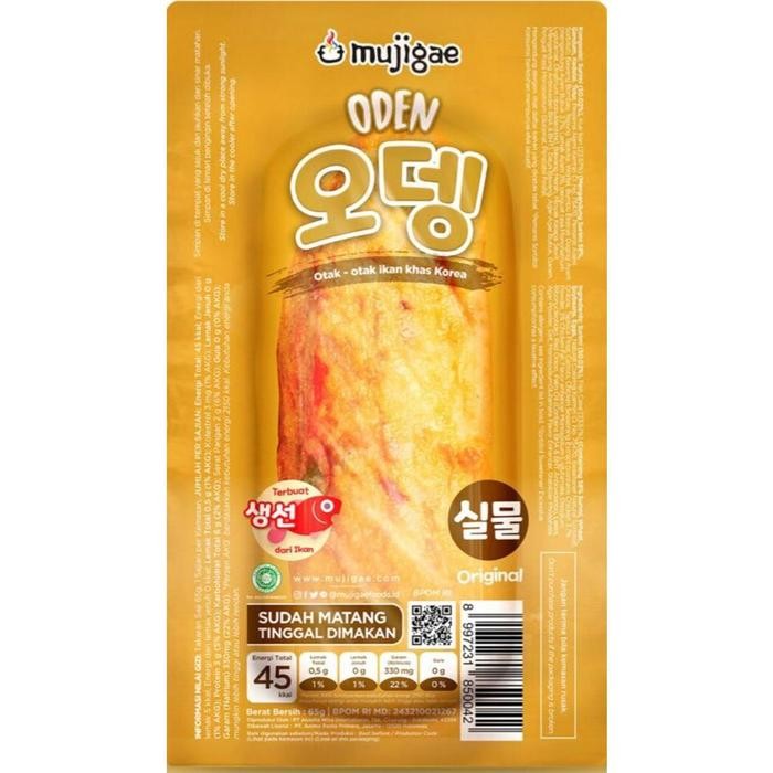 

Mujigae by Wonhae Oden 65gr / Odeng / Eomuk / Fish Cake / Makanan Cemilan Korea Instan Halal - Oden 65