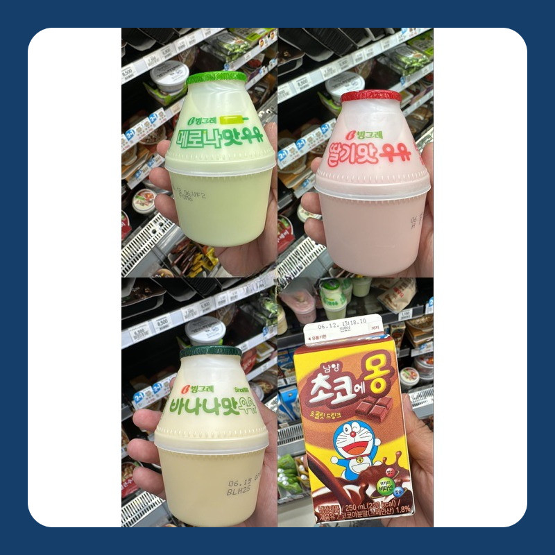 

banana uyu (po)