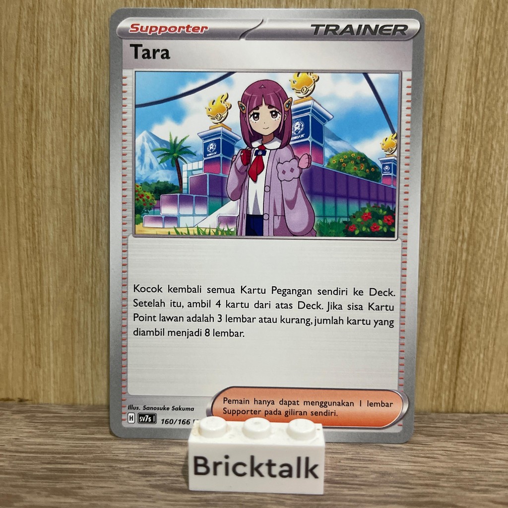Kartu Pokemon TCG sv7s Trainer Supporter Tara 160/166 U Trading Card Game Bahasa Indonesia