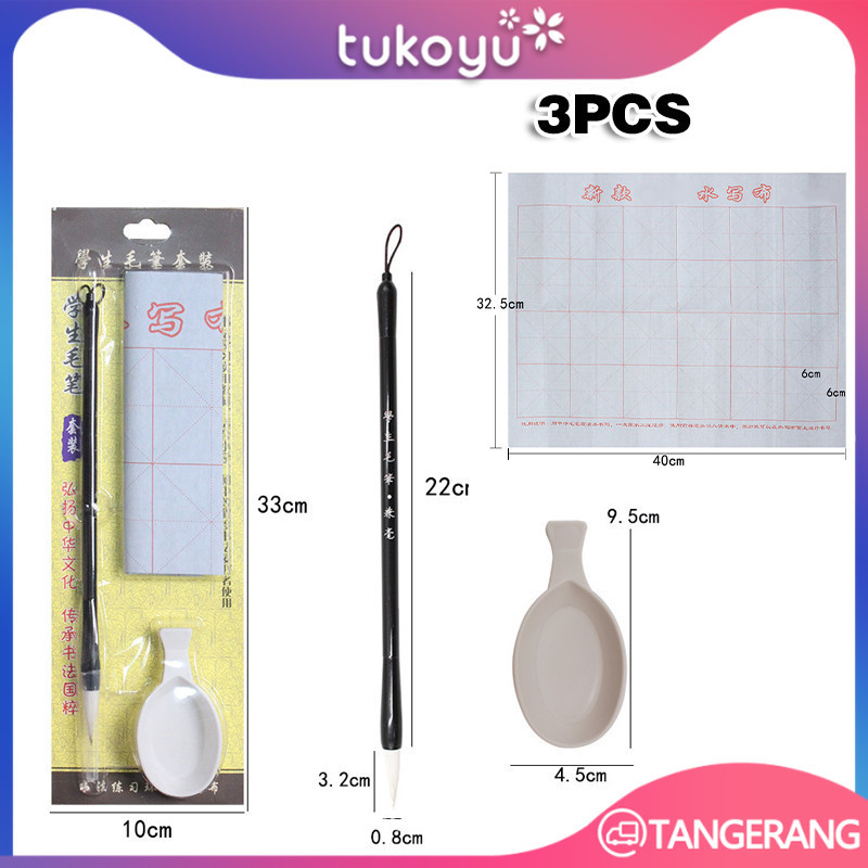 

3pcs/Set Kain Kaligrafi China Premium Kuas Air Reusable Tanpa Tinta Bahan Kain Khusus Untuk Latihan Shufa Khat