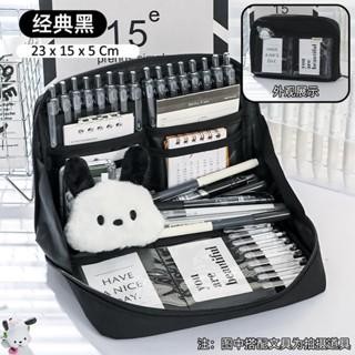 

BEST- [Kuyamol] Tempat Pensil Cute DOS Tempat Pensil Tas Pena Tempat Pencil Tas Pensil Kotak Pensil Tempat Alat Tulis 90° Perlengkapan Alat Tulis Tempat Penyimpanan Alat Tulis - Hitam