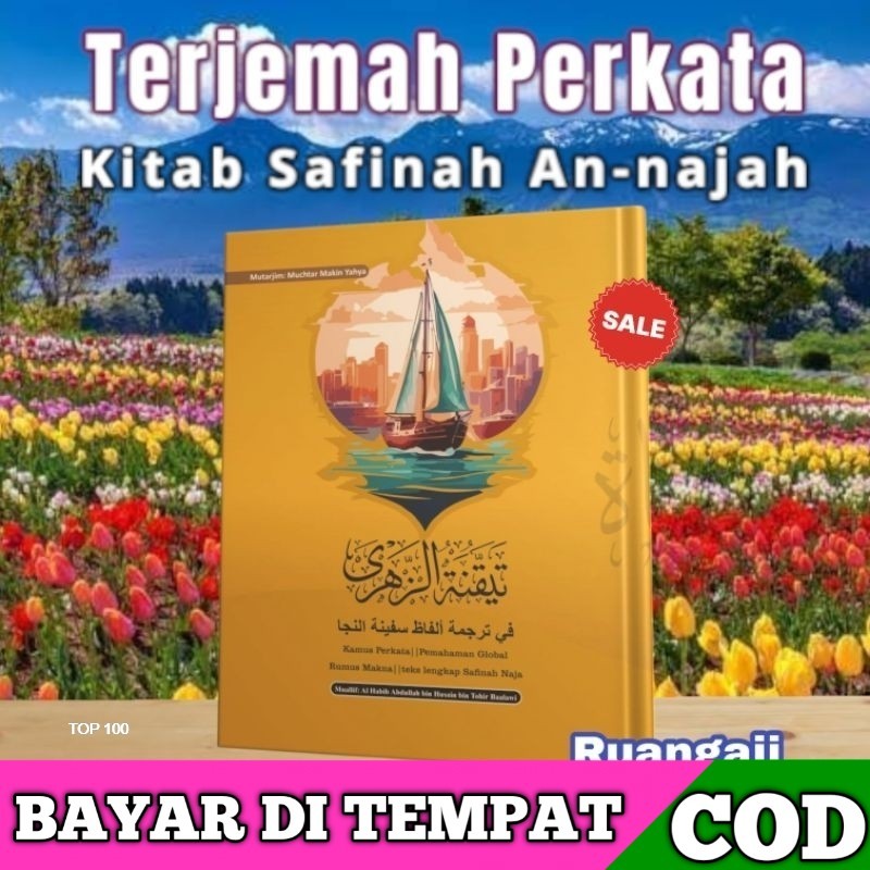 ORI Terjemah Perkata Safinah/Tayyaqqunah Az-zahra (تيقنة الزهرى) Terjemah kitab Safinah An-najah den