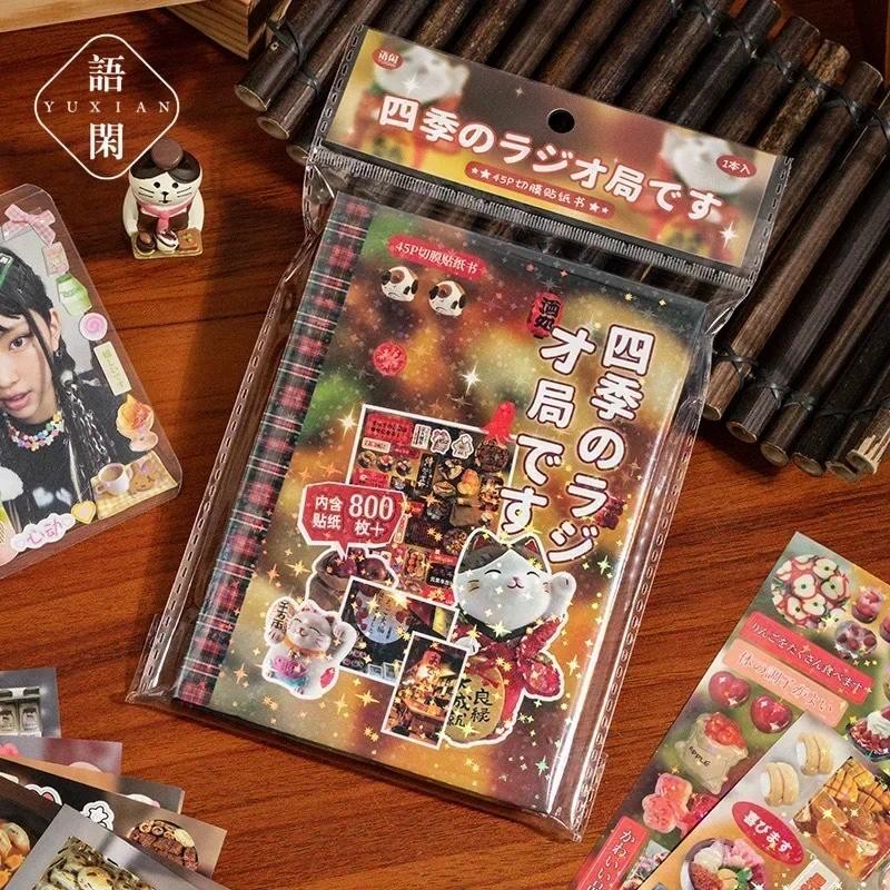 

Romantic Memories 45 Sheets/Piece Decorative Stickers Laptop Journal Photocard Sticker Book Kids Gift School Stationery