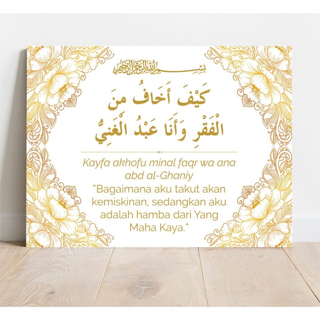 Poster Bagaimana Aku Takut Kemiskinan Hamba yang Maha Kaya Kayu MDF Murah