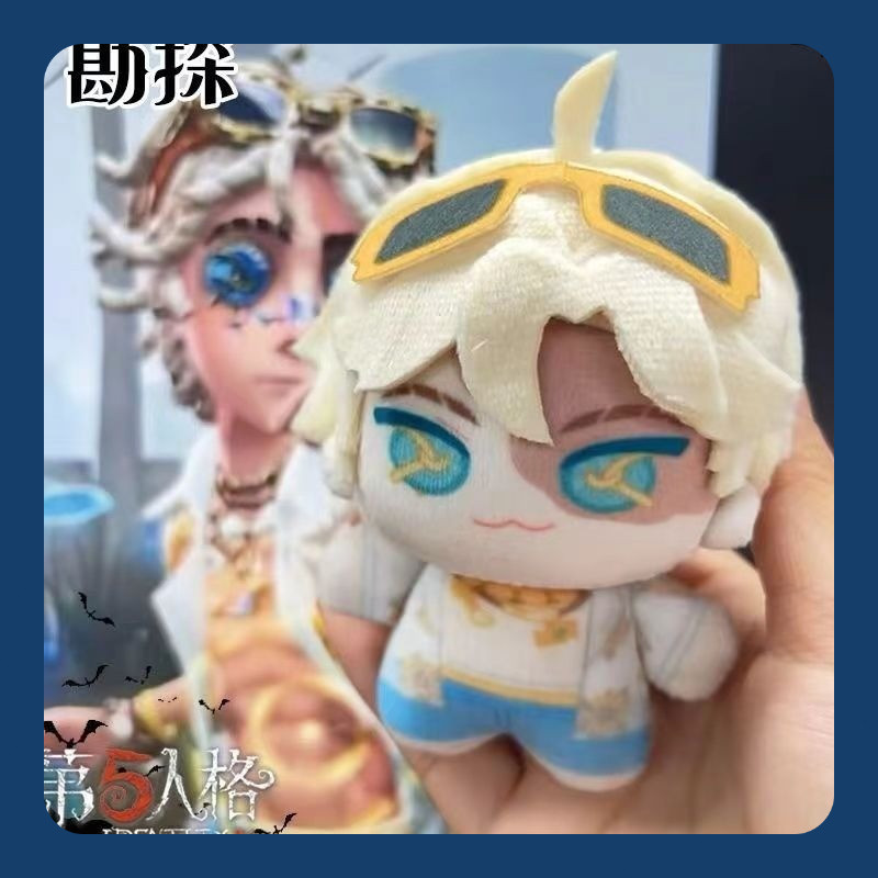 10cm Identity V Doll Prospector Starfish Body Cute Cotton Doll Gift for Girlfriend's Birthday