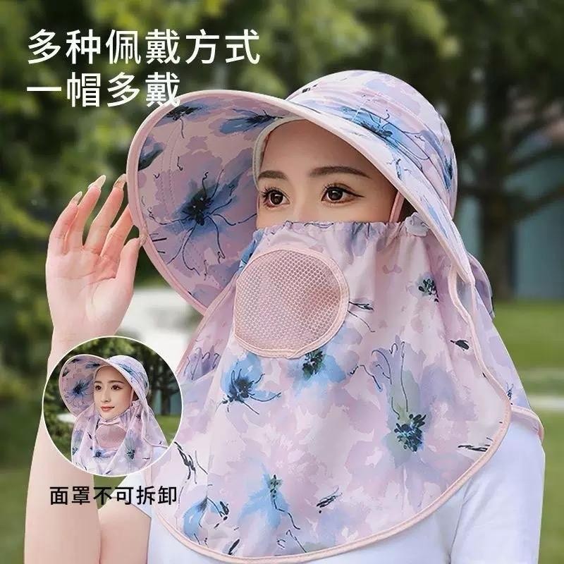 Topi Visor Dengan Cadar Masker Penutup Muka /topi masker/topi pantai/topi anti panas matahari/topi m