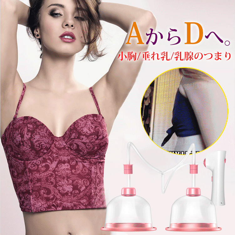 ⭐Pemijat Dada/Alat Pijat Payudara/Alat untuk memperbaiki payudara yang kendur