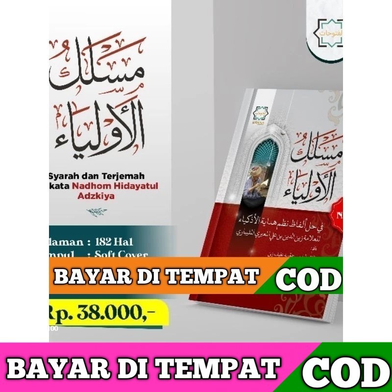 ORI Terjemah Perkata Hidayatul Adzkiya/Syarah dan Terjemah Perkata Nadhom Hidayatul Adzkiya'