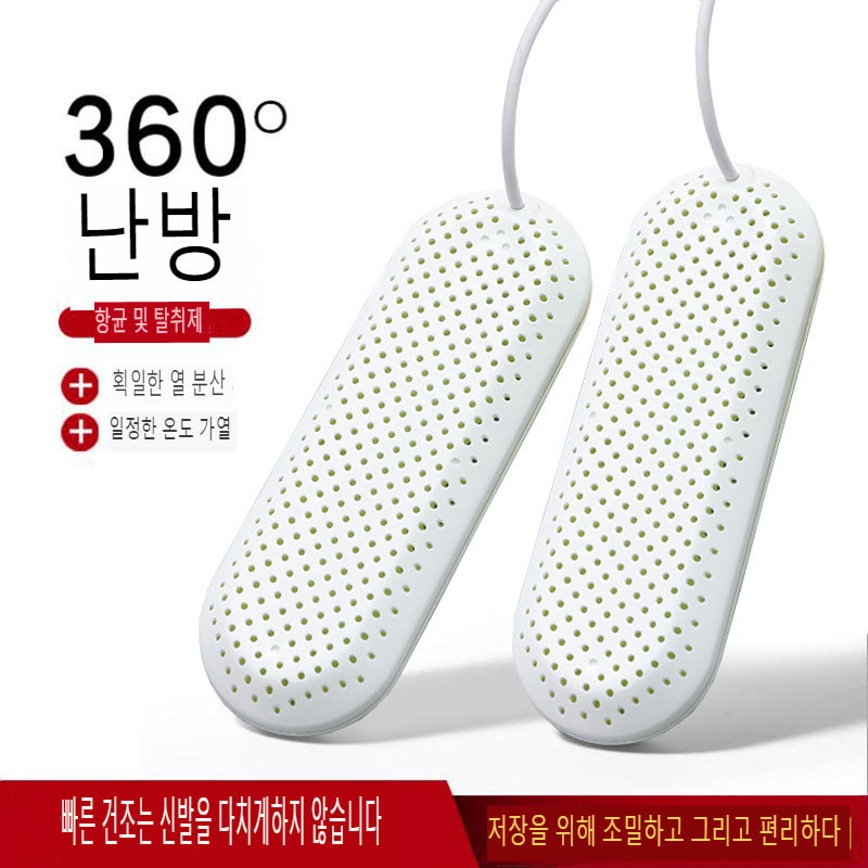 Shoe dryer Shoe dryer