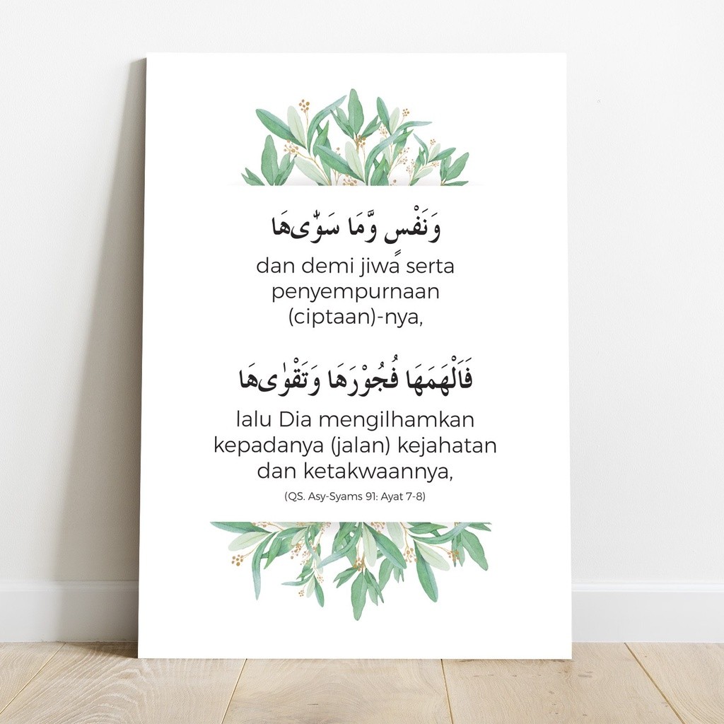 Poster Surat Al-Quran QS Asy-Syams 9 Ayat 7-8 Arti Terjemahan Hiasan