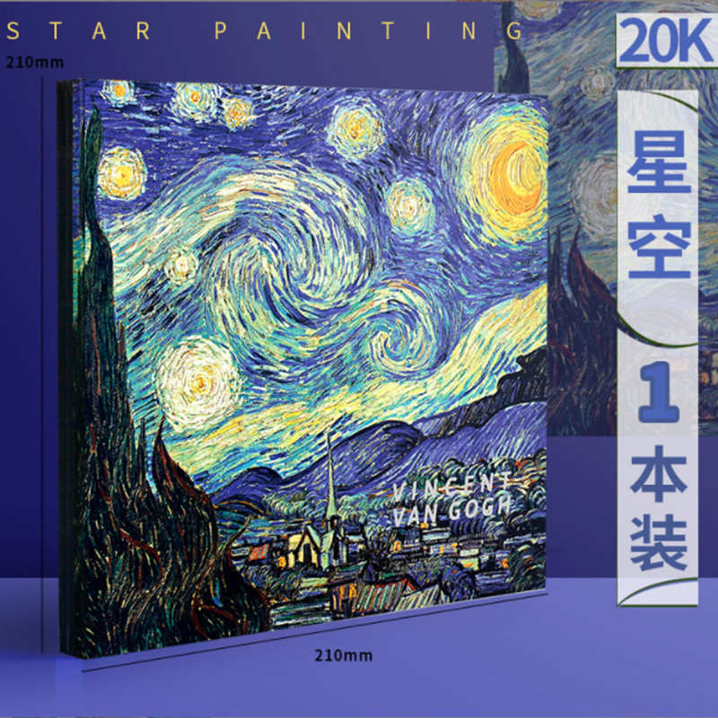 

Retro Sketchbook Diary For Drawing Painting Graffiti 20K 80 Sheets Blank Sketch Book Notepad Notebook Stationery School Supplies