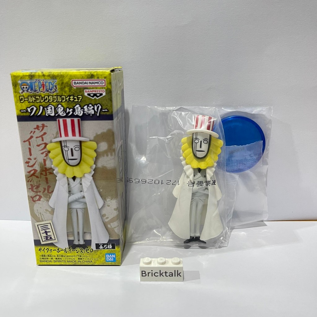 WCF ORI Yosefu Joseph Chiper Pol CP0 Wanokuni Country Vol 7