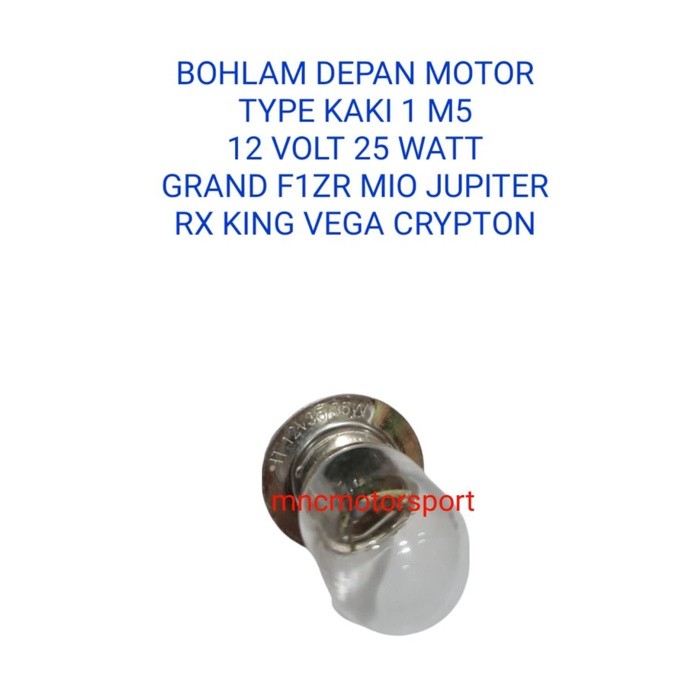 BOHLAM DEPAN MOTOR KAKI 1 M5 12 VOLT 25 WATT MIO F1ZR JUPITER VEGA