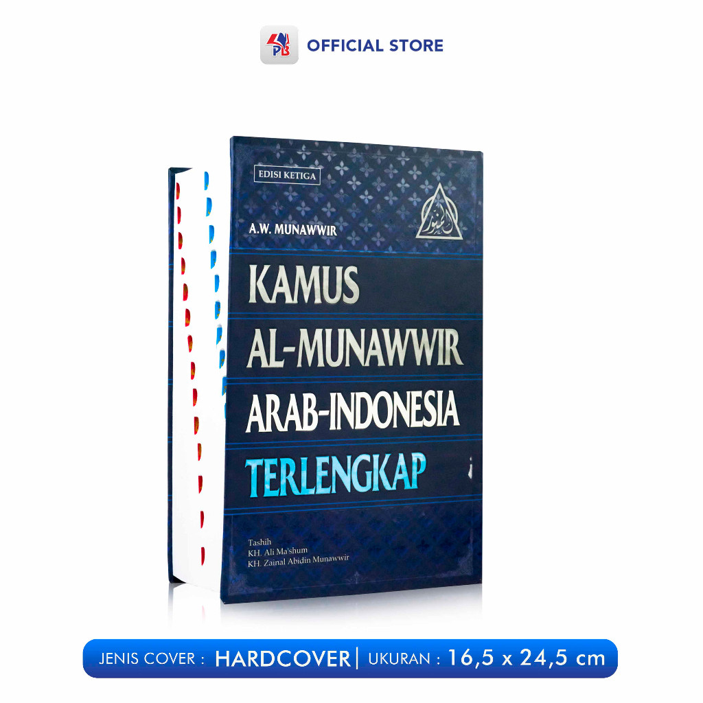 Kamus Al Munawwir Arab Indonesia Al-Munawwir Arab-Indonesia